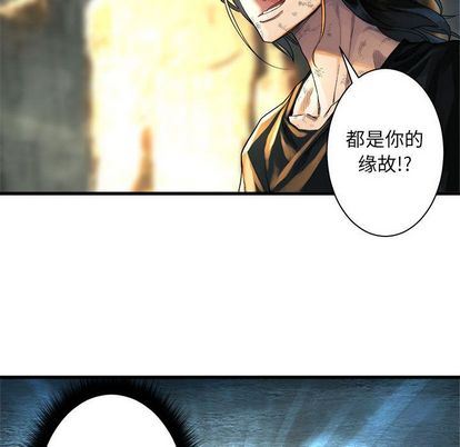 [韩国漫画] 她的召唤兽 奇幻,巨乳大奶#[64P]-55