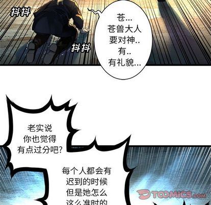 [韩国漫画] 她的召唤兽 奇幻,巨乳大奶#[64P]-58