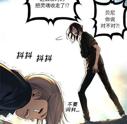[韩国漫画] 她的召唤兽 奇幻,巨乳大奶#[64P]-59