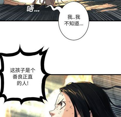 [韩国漫画] 她的召唤兽 奇幻,巨乳大奶#[64P]-60