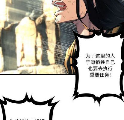 [韩国漫画] 她的召唤兽 奇幻,巨乳大奶#[64P]-61