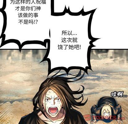 [韩国漫画] 她的召唤兽 奇幻,巨乳大奶#[64P]-62