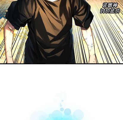 [韩国漫画] 她的召唤兽 奇幻,巨乳大奶#[64P]-63