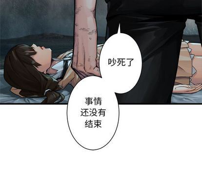 [韩国漫画] 她的召唤兽 奇幻,巨乳大奶#[64P]-9