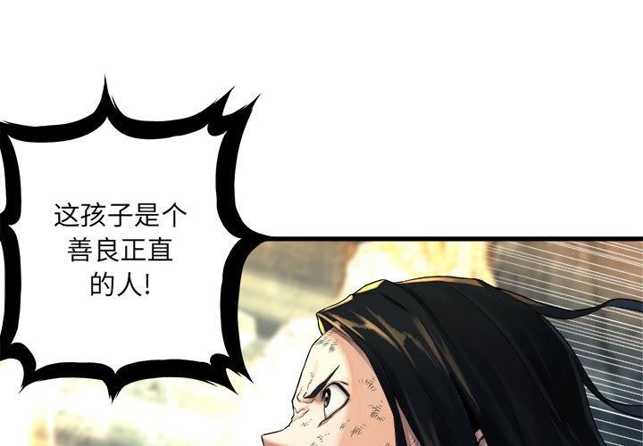 [韩国漫画] 她的召唤兽 奇幻,巨乳大奶#[76P]-1