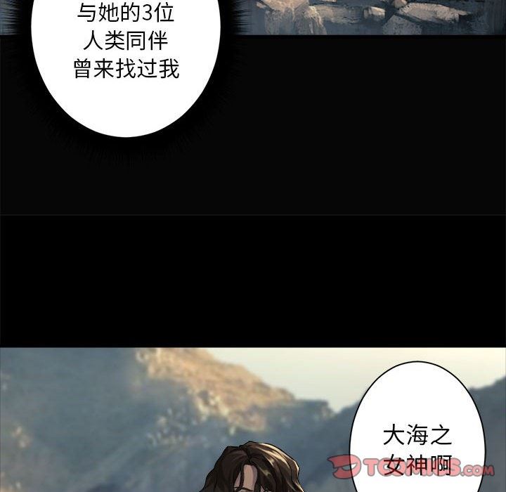 [韩国漫画] 她的召唤兽 奇幻,巨乳大奶#[76P]-10