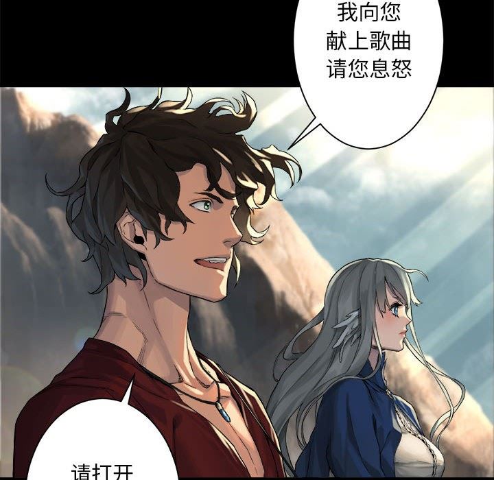 [韩国漫画] 她的召唤兽 奇幻,巨乳大奶#[76P]-12