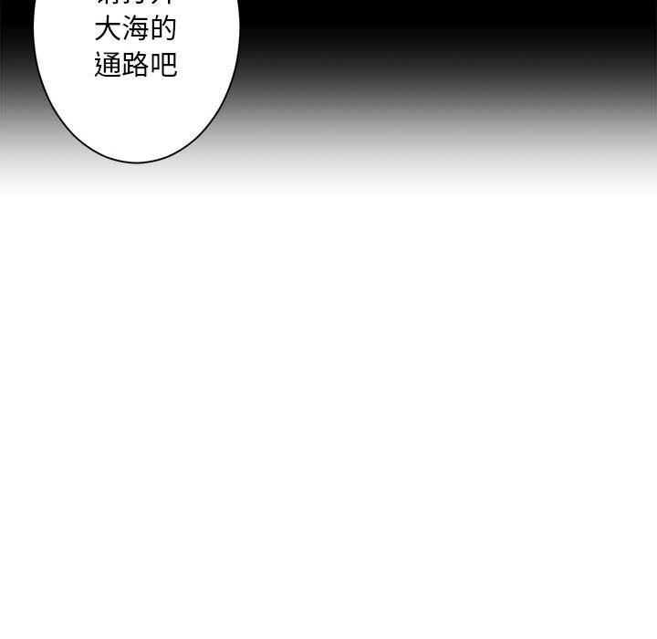 [韩国漫画] 她的召唤兽 奇幻,巨乳大奶#[76P]-13