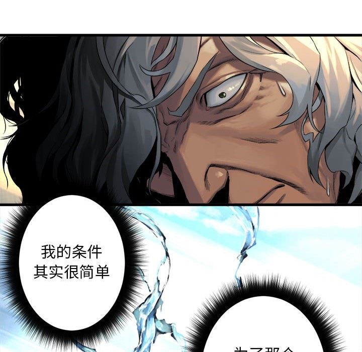 [韩国漫画] 她的召唤兽 奇幻,巨乳大奶#[76P]-14