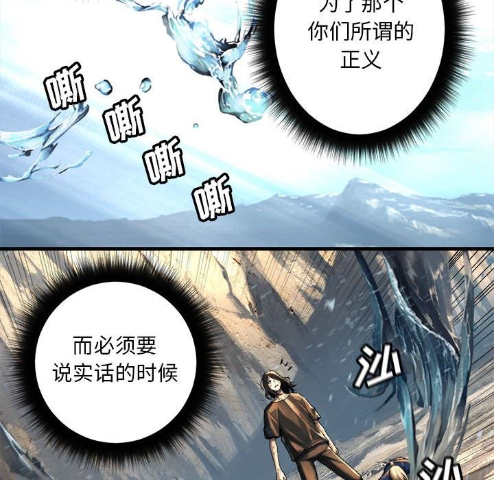 [韩国漫画] 她的召唤兽 奇幻,巨乳大奶#[76P]-15