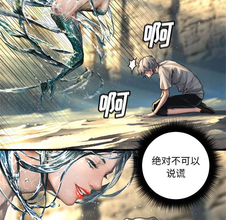 [韩国漫画] 她的召唤兽 奇幻,巨乳大奶#[76P]-17