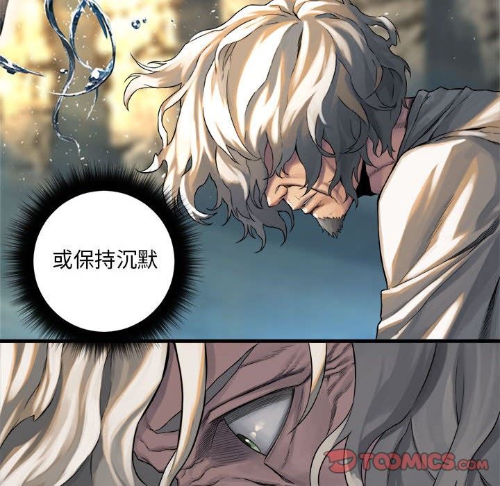 [韩国漫画] 她的召唤兽 奇幻,巨乳大奶#[76P]-18