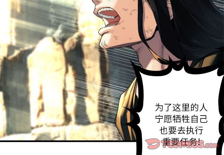[韩国漫画] 她的召唤兽 奇幻,巨乳大奶#[76P]-2