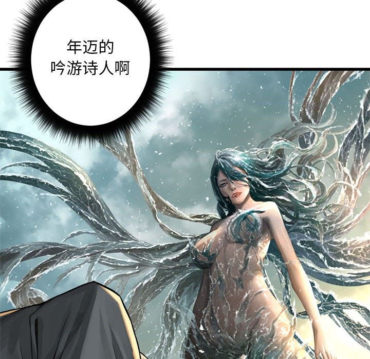 [韩国漫画] 她的召唤兽 奇幻,巨乳大奶#[76P]-20