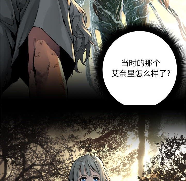 [韩国漫画] 她的召唤兽 奇幻,巨乳大奶#[76P]-21
