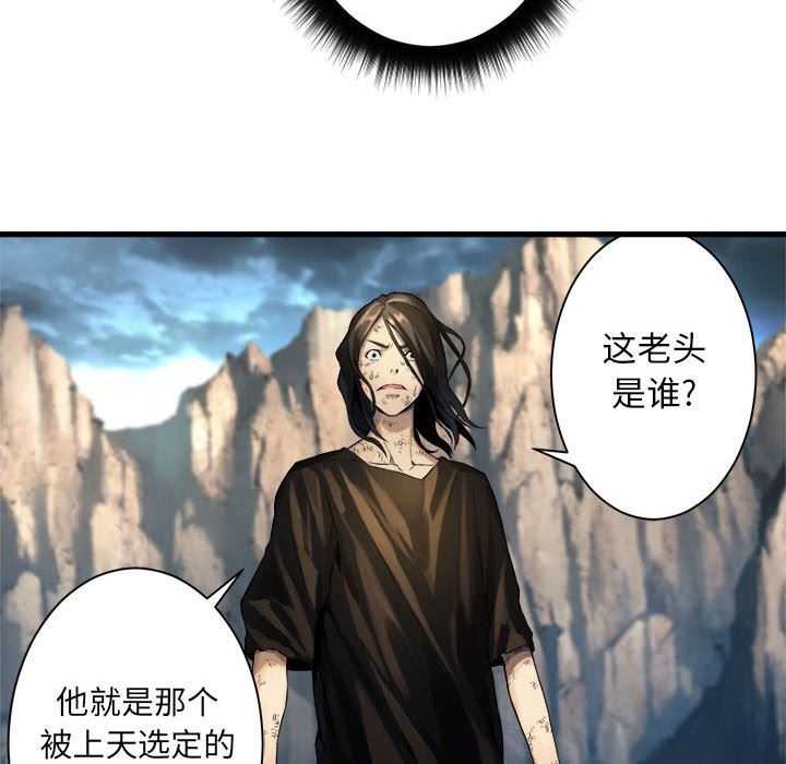 [韩国漫画] 她的召唤兽 奇幻,巨乳大奶#[76P]-25