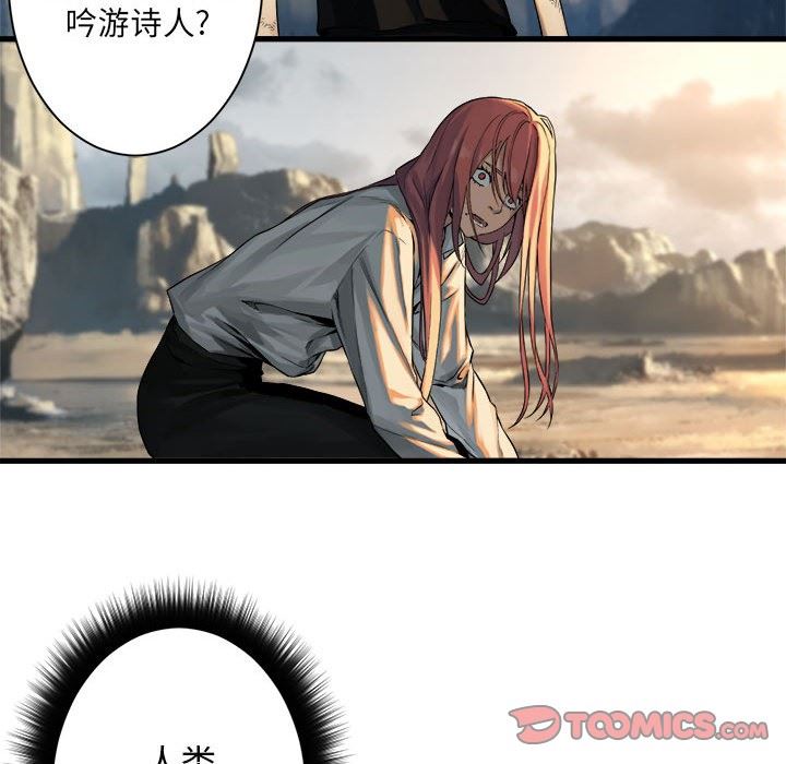 [韩国漫画] 她的召唤兽 奇幻,巨乳大奶#[76P]-26