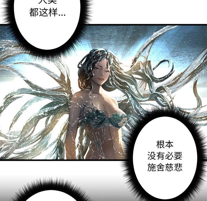 [韩国漫画] 她的召唤兽 奇幻,巨乳大奶#[76P]-27