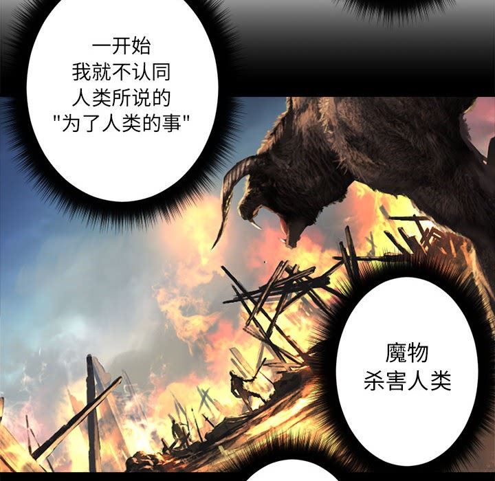 [韩国漫画] 她的召唤兽 奇幻,巨乳大奶#[76P]-28