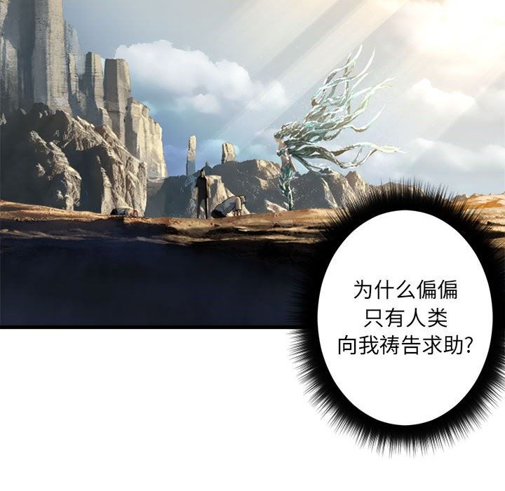 [韩国漫画] 她的召唤兽 奇幻,巨乳大奶#[76P]-30