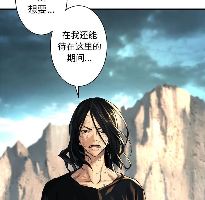[韩国漫画] 她的召唤兽 奇幻,巨乳大奶#[76P]-35