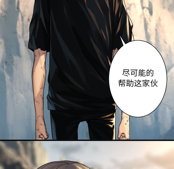 [韩国漫画] 她的召唤兽 奇幻,巨乳大奶#[76P]-36