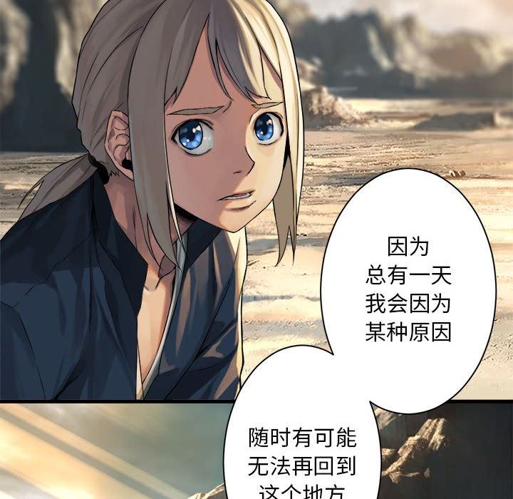 [韩国漫画] 她的召唤兽 奇幻,巨乳大奶#[76P]-37