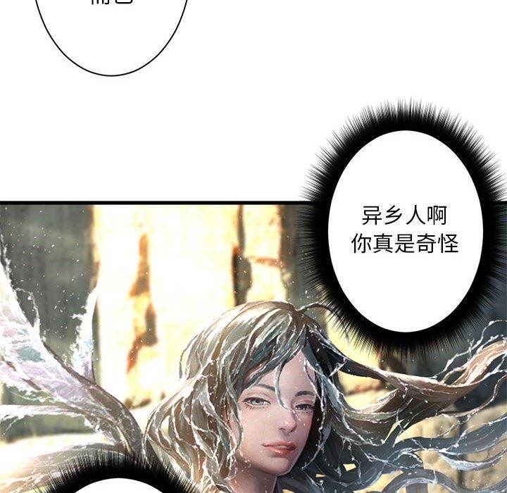 [韩国漫画] 她的召唤兽 奇幻,巨乳大奶#[76P]-40