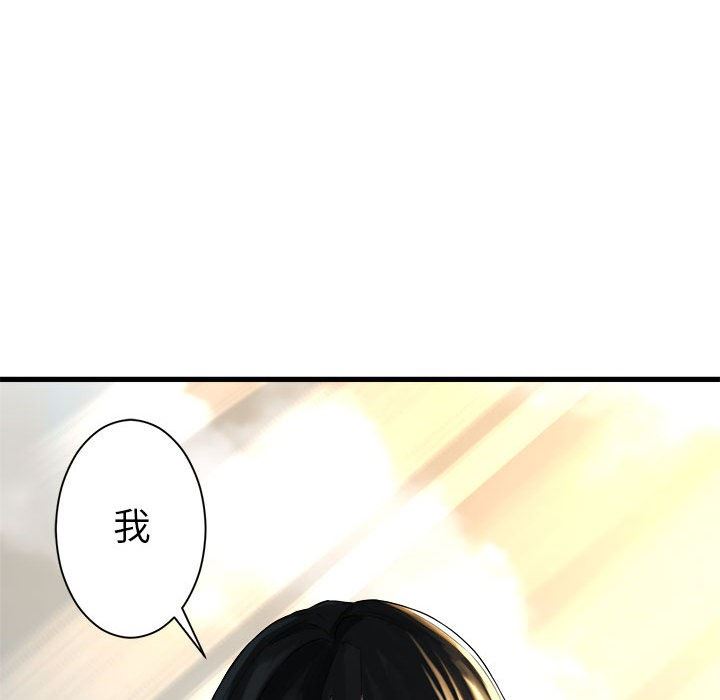 [韩国漫画] 她的召唤兽 奇幻,巨乳大奶#[76P]-43