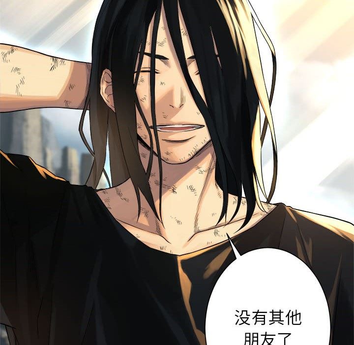 [韩国漫画] 她的召唤兽 奇幻,巨乳大奶#[76P]-44