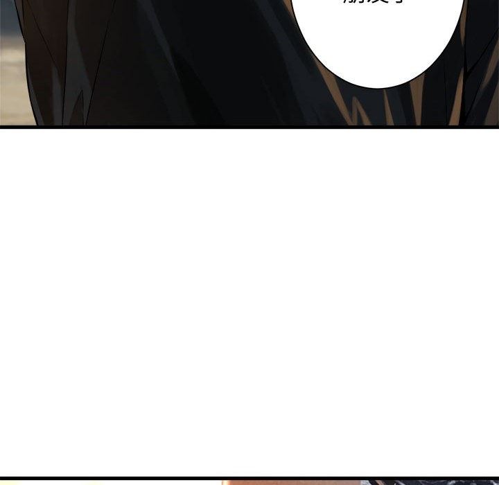 [韩国漫画] 她的召唤兽 奇幻,巨乳大奶#[76P]-45