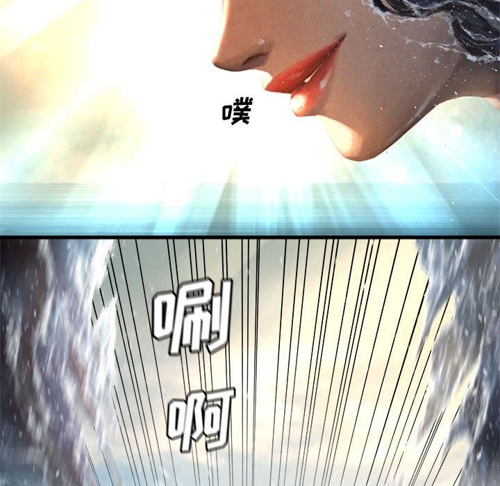 [韩国漫画] 她的召唤兽 奇幻,巨乳大奶#[76P]-46