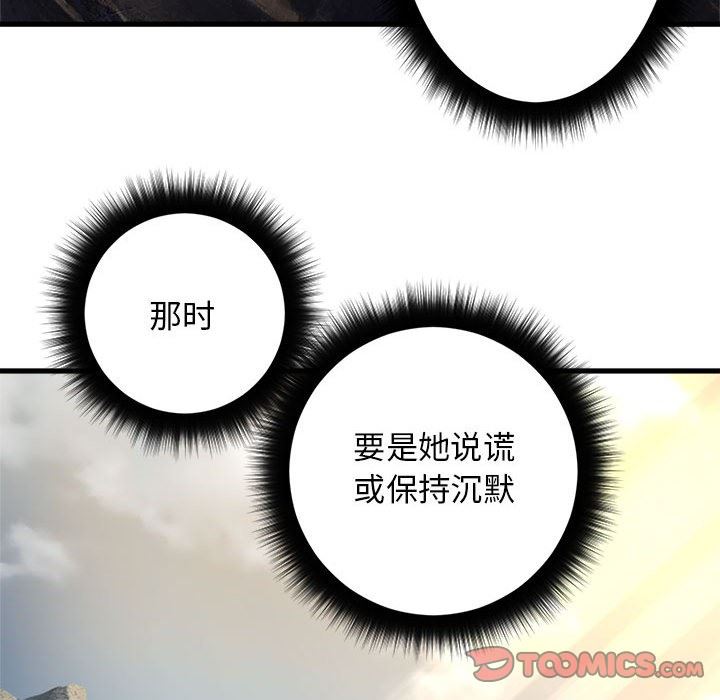 [韩国漫画] 她的召唤兽 奇幻,巨乳大奶#[76P]-50
