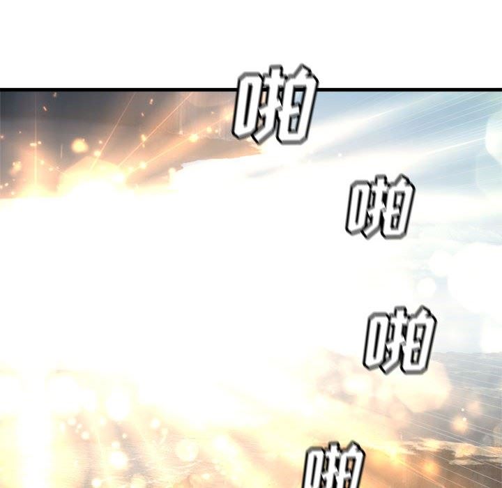[韩国漫画] 她的召唤兽 奇幻,巨乳大奶#[76P]-52