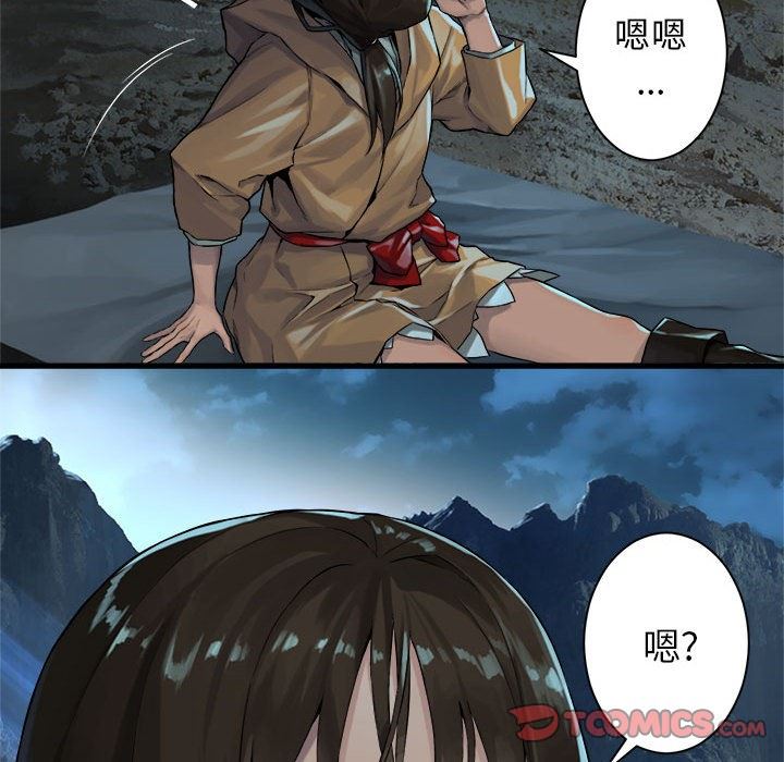 [韩国漫画] 她的召唤兽 奇幻,巨乳大奶#[76P]-58