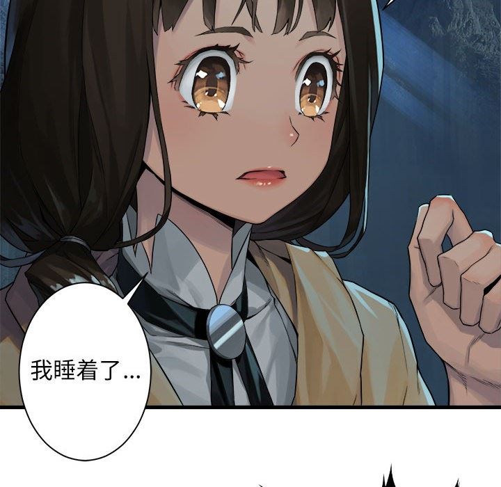 [韩国漫画] 她的召唤兽 奇幻,巨乳大奶#[76P]-59
