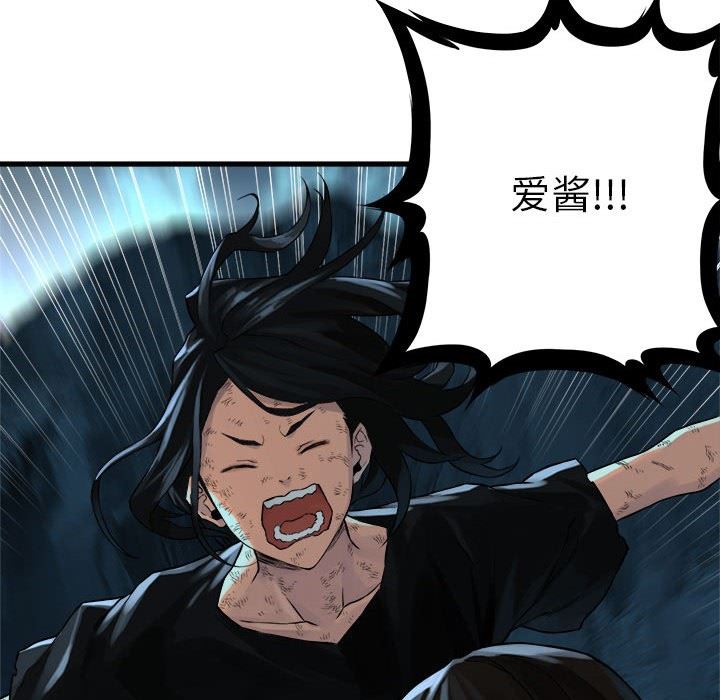 [韩国漫画] 她的召唤兽 奇幻,巨乳大奶#[76P]-60