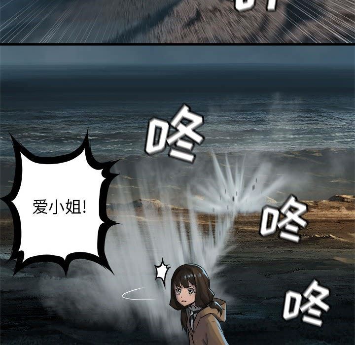 [韩国漫画] 她的召唤兽 奇幻,巨乳大奶#[76P]-65