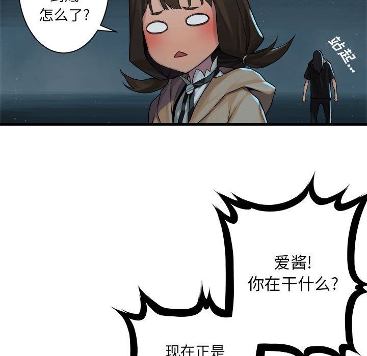 [韩国漫画] 她的召唤兽 奇幻,巨乳大奶#[76P]-68