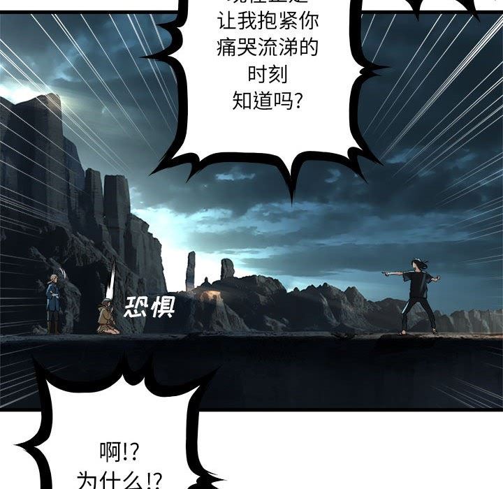 [韩国漫画] 她的召唤兽 奇幻,巨乳大奶#[76P]-69