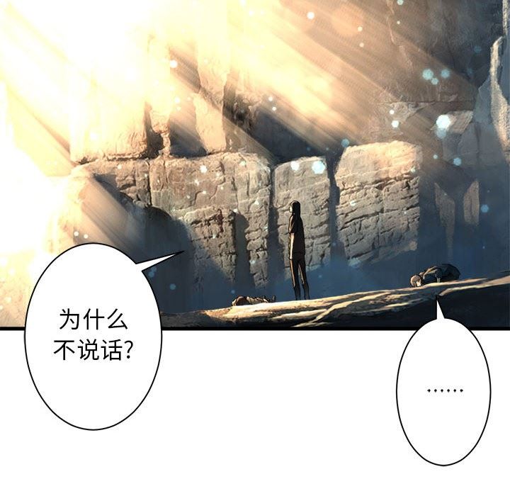 [韩国漫画] 她的召唤兽 奇幻,巨乳大奶#[76P]-7