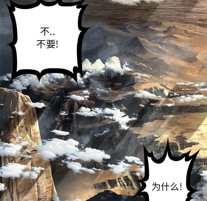 [韩国漫画] 她的召唤兽 奇幻,巨乳大奶#[76P]-73