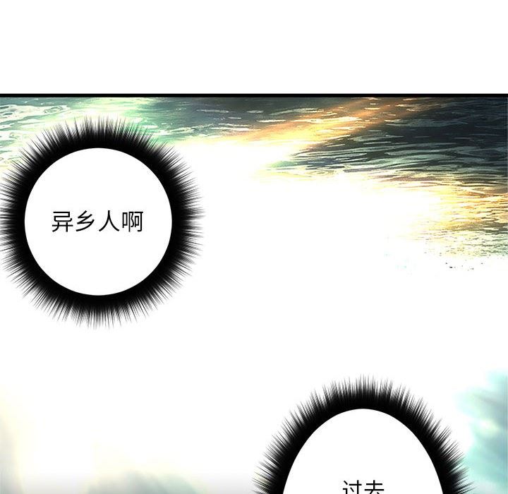 [韩国漫画] 她的召唤兽 奇幻,巨乳大奶#[76P]-8