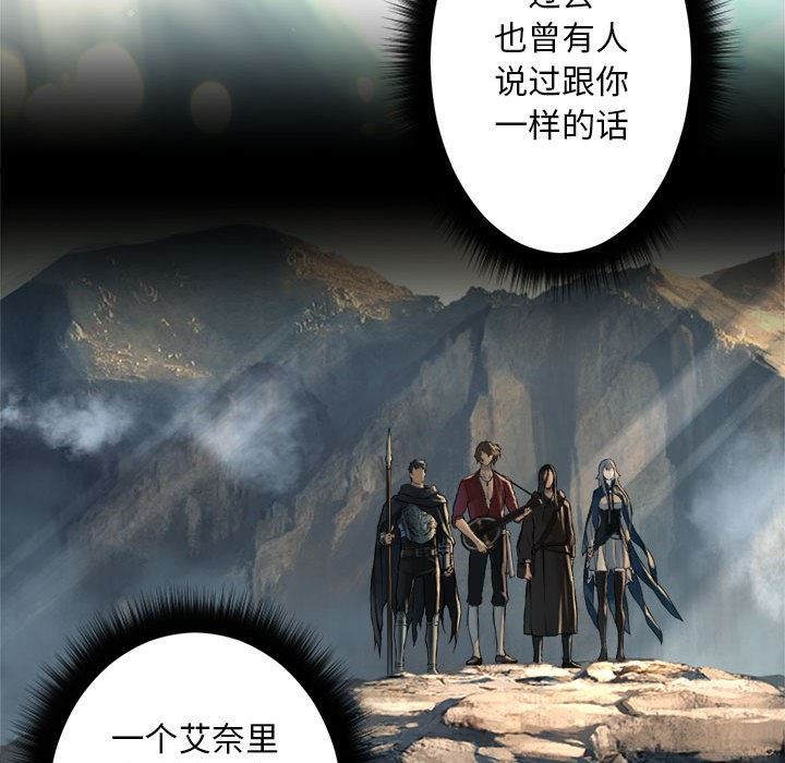 [韩国漫画] 她的召唤兽 奇幻,巨乳大奶#[76P]-9