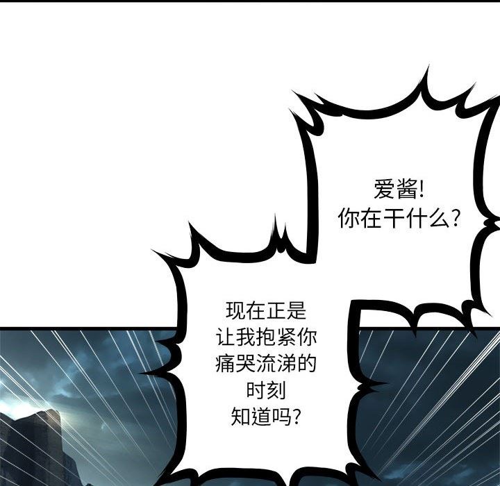 [韩国漫画] 她的召唤兽 奇幻,巨乳大奶#[100P]-12