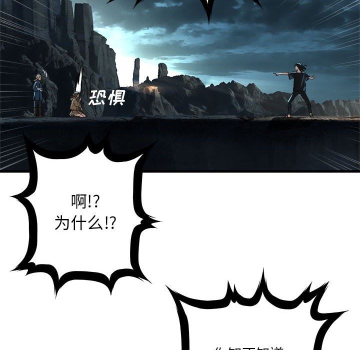 [韩国漫画] 她的召唤兽 奇幻,巨乳大奶#[100P]-13