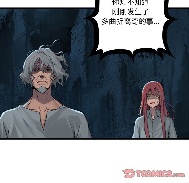 [韩国漫画] 她的召唤兽 奇幻,巨乳大奶#[100P]-14