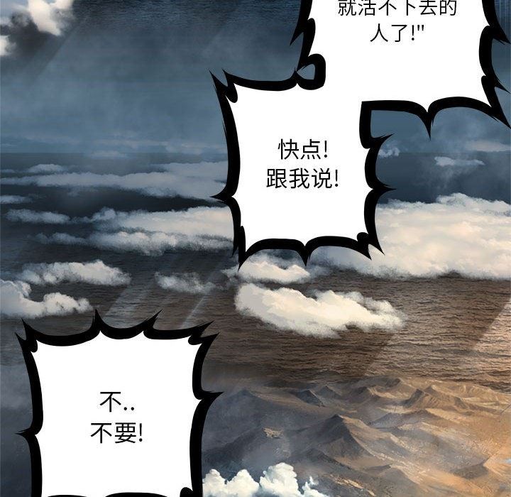 [韩国漫画] 她的召唤兽 奇幻,巨乳大奶#[100P]-16