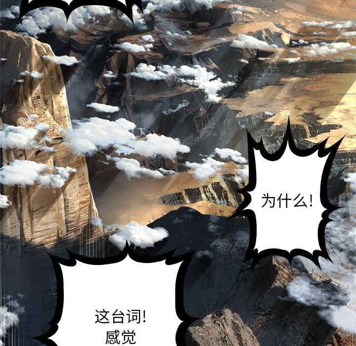 [韩国漫画] 她的召唤兽 奇幻,巨乳大奶#[100P]-17
