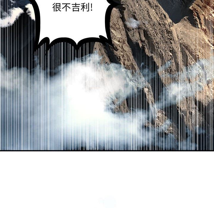 [韩国漫画] 她的召唤兽 奇幻,巨乳大奶#[100P]-18